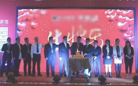 店慶周年演講稿范文(精選21篇)