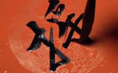 �Vɽ��(li��n)