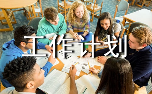 幼教小班個人工作計劃(通用6篇)