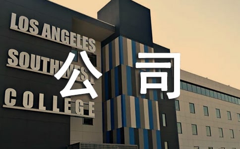 ���W���I��˾�Ҋ��ʧ��ԭ������Щ