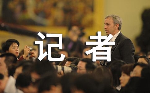 ӛ�߹�(ji��)��ӷ���