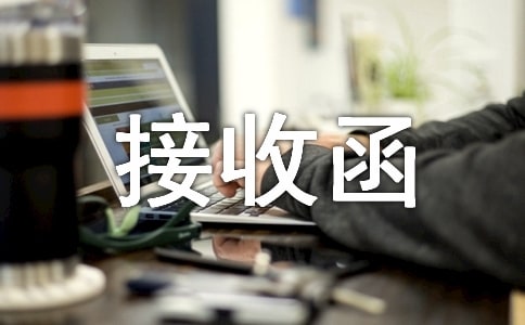 ����(y��u)�㣩�I(y��)��λ���պ�