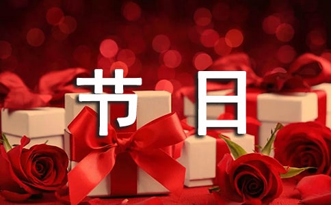 五一節(jié)日短信(精選500句)