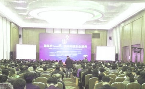 學生科副科長兼校團委書記競聘報告