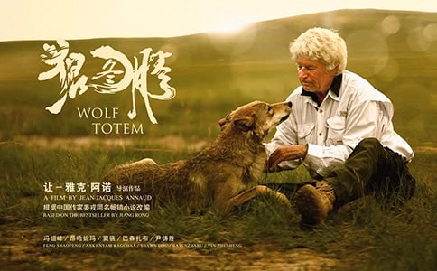 2022《狼圖騰》讀書筆記(精選10篇)