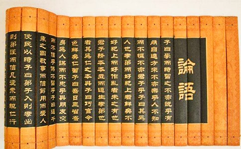 論語的讀書筆記(通用11篇)