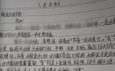 2021�������F(tu��n)��Ո������600�֣�ͨ��6ƪ��