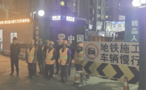 ʩ�����ճ��Z��ͨ��