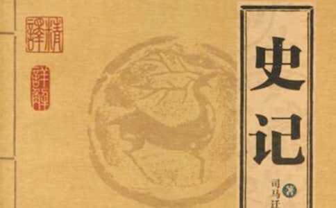 ʷӛ˾�R�w�o���w�x���Pӛ