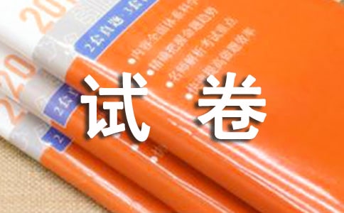 期末試卷分析(精選16篇)