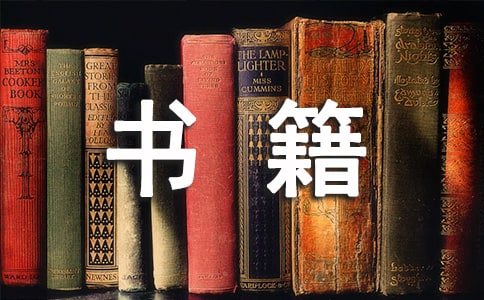 微表情書籍推薦