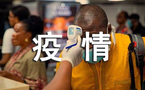 抗擊疫情的正能量說(shuō)說(shuō)