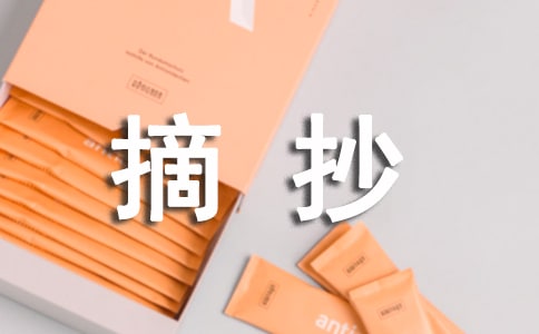 ���ĺõ��_�^�ͽYβժ���R��