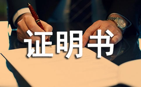 ˤ���C����ģ�壨ͨ��12ƪ��