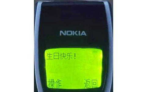 感謝的祝福短信