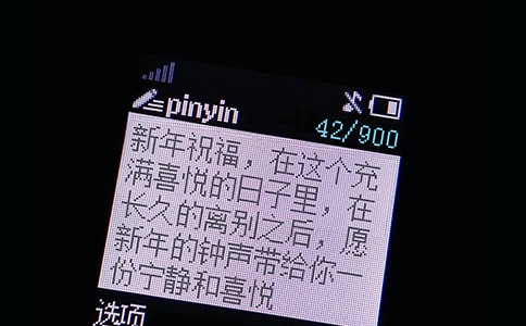 關于虎年的祝福短信