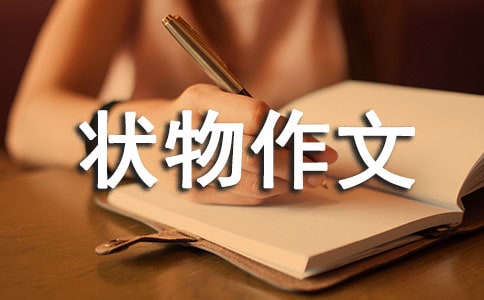 ����Ʒ���茑�������ļ��Ͼ�ƪ