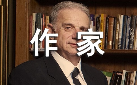 【精】作家夢(mèng)作文14篇