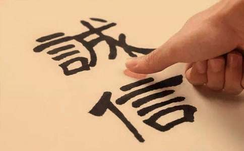 誠(chéng)信小故事精華15篇