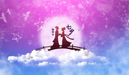 七夕溫馨短信(精選750句)