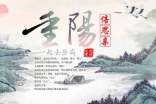 2021年九月九重陽節祝福語短信39句