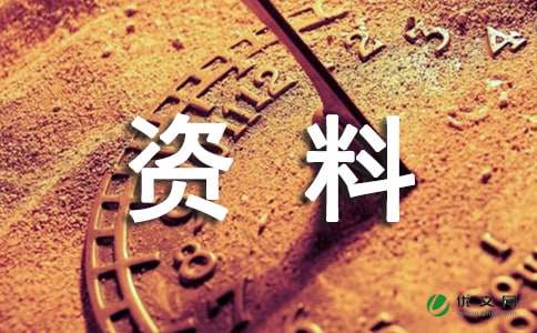 �W���Y��