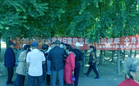 全國愛牙日標語口號