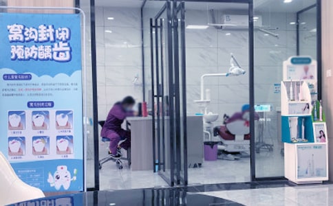 全國(guó)愛(ài)牙日宣傳活動(dòng)方案