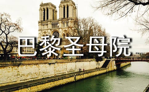 ����ʥĸԺ�^���[��]