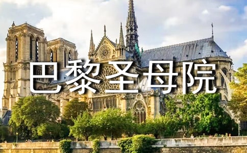 [���x]������ʥĸԺ���^���5ƪ