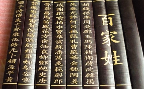 �P�ڰټ���ȫ�Ď�ƴ��