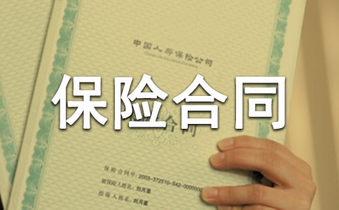 ؔ�a���U��ͬ-ؔ�a���U��ͬ�ķ��