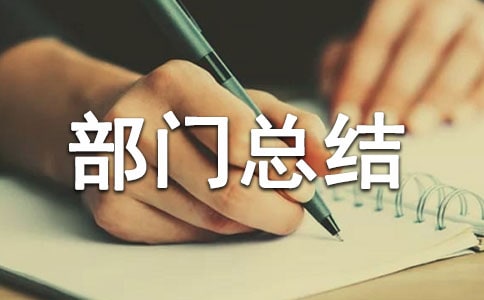 ��ȫ���a���T���Y