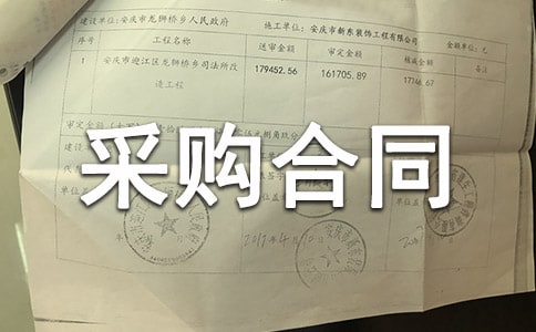 ��(bi��o)��(zh��n)��ُ��ͬ����