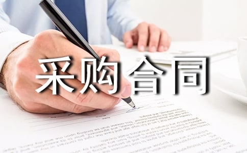 �P��ԭ���ϲ�ُ��ͬ����