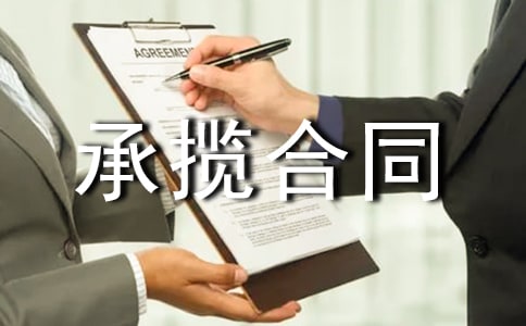 �ӹ��Д���ͬԔ��(x��)�����