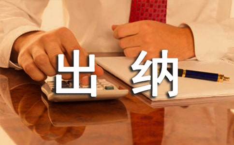 (����)���{�͕�Ӌ؟