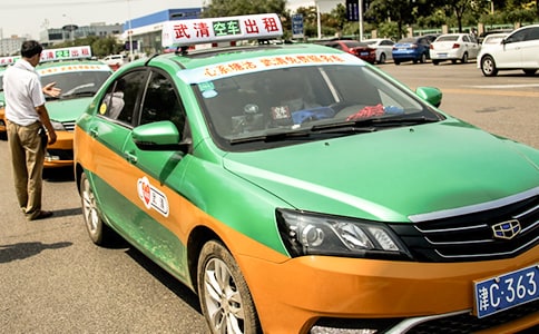 出租車安全生產責任書