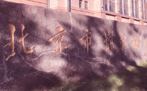 檔案館的工作計(jì)劃范文