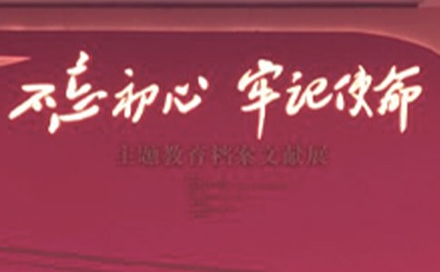 檔案館工作總結(jié)