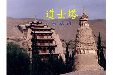 ��ʿ���x��Ѓ��㣨12ƪ��