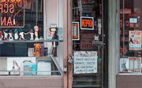 店鋪管理規章制度(5)