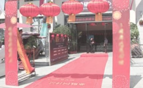 店慶活動(dòng)方案模板