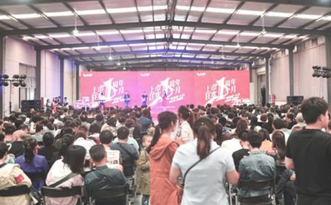 周年店慶演講稿范文