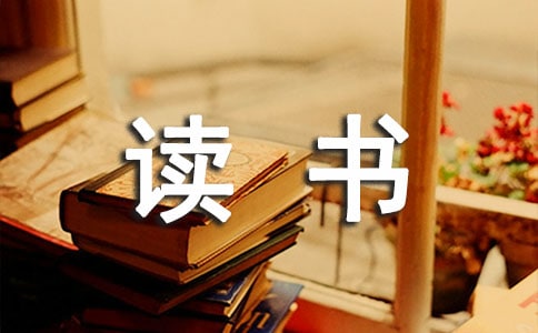 英語教師教學讀書筆記(通用9篇)