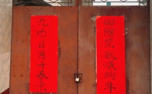 適合博物館大門貼的對聯(lián)