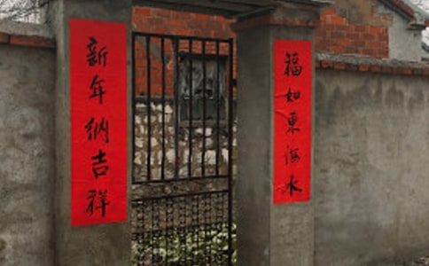 十五字以上的新春對聯(lián)