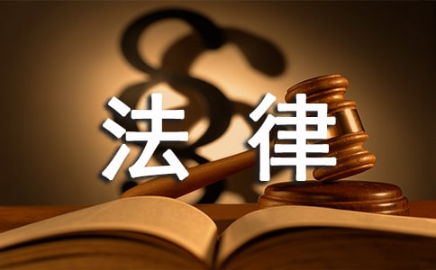 法律專業學生求職信范文(精選14篇)
