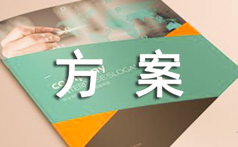 吊裝方案匯編(15篇)