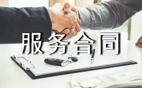 �坍���պ�ͬ